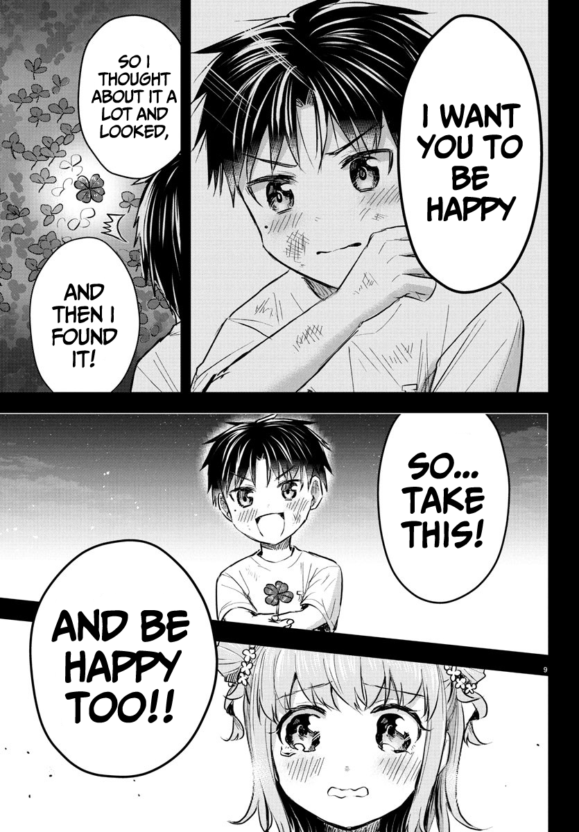 Read You Are a Four Leaf Clover EN Manga Online