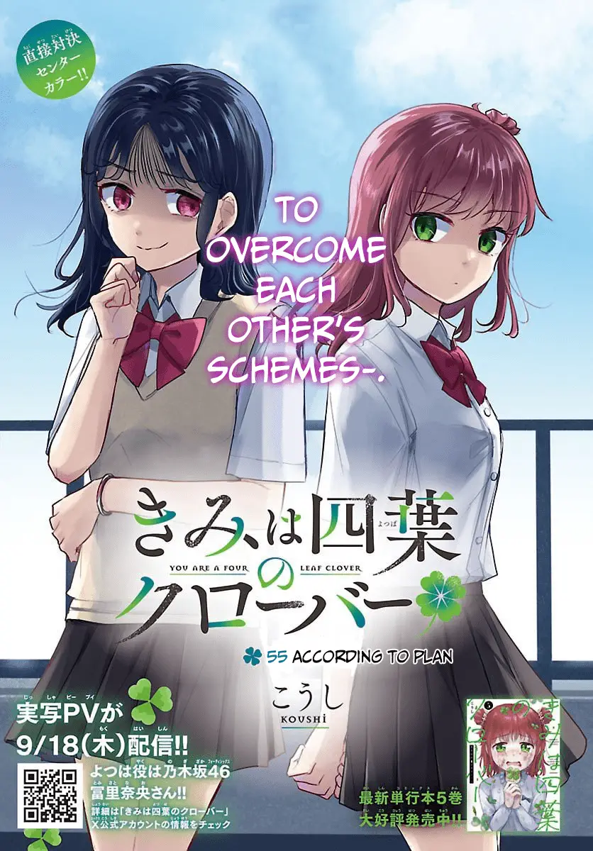 Read You Are a Four Leaf Clover EN Manga Online