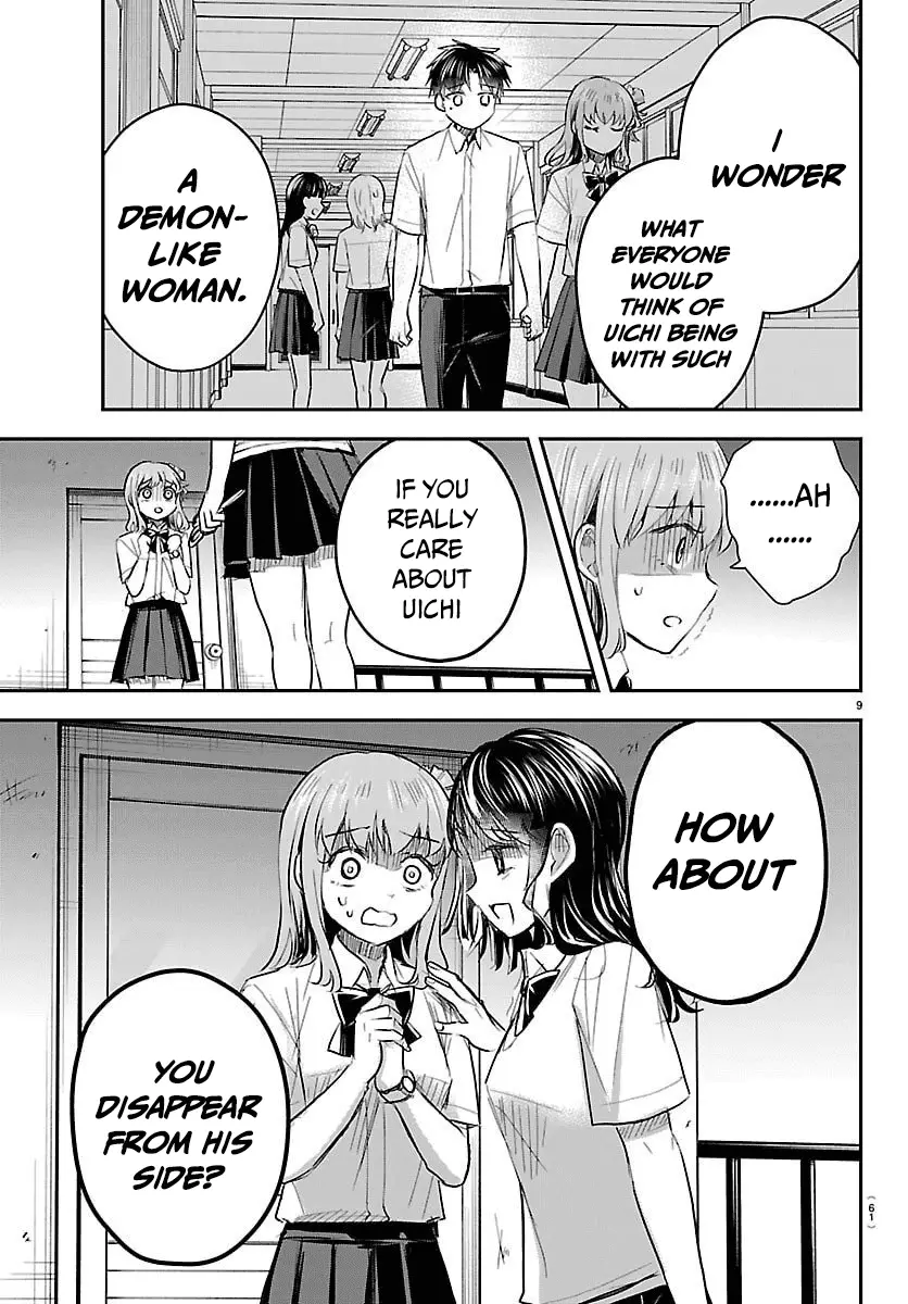 Read You Are a Four Leaf Clover EN Manga Online