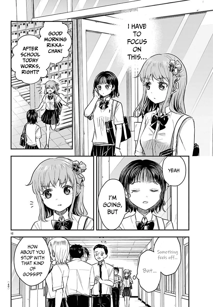 Read You Are a Four Leaf Clover EN Manga Online