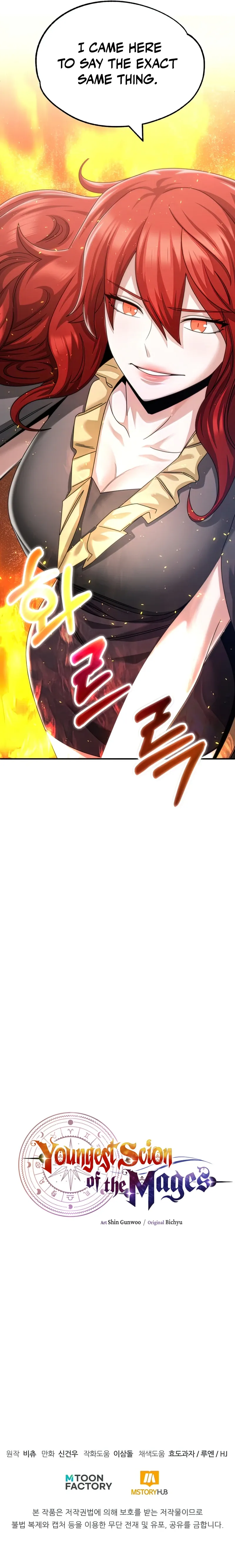 Read Youngest Scion of the Mages EN Manga Online