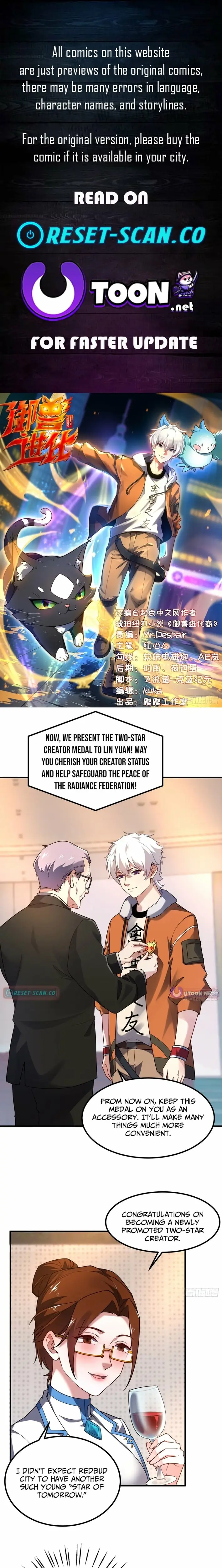 Read Yu Shou Jin Hua EN Manga Online