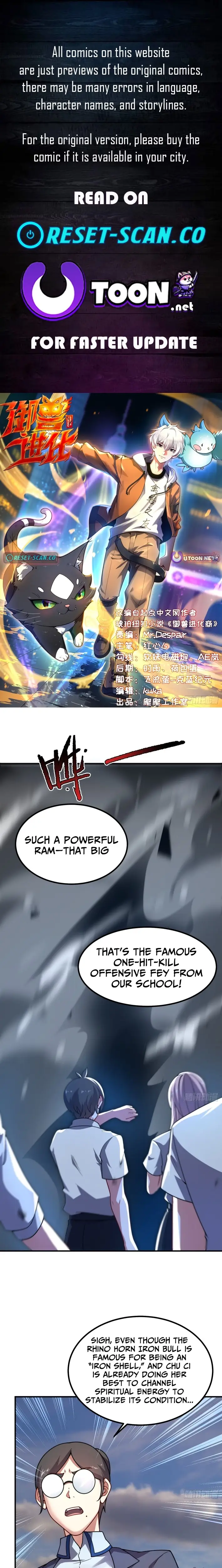 Read Yu Shou Jin Hua EN Manga Online