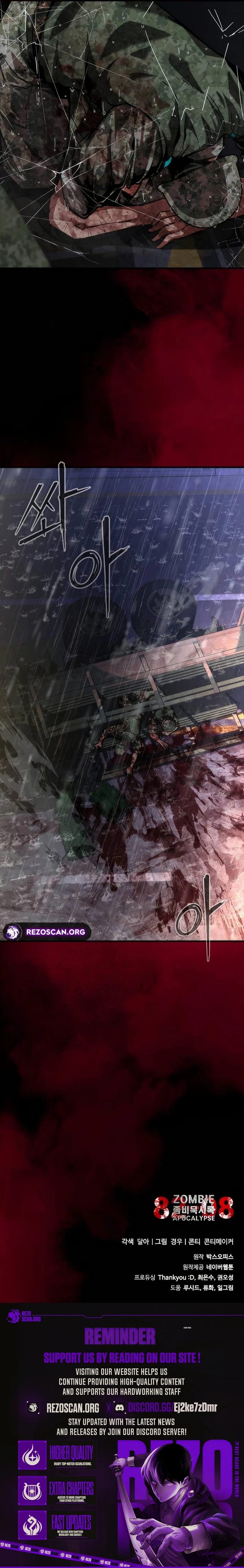 Read Zombie Apocalypse 82-08 EN Manga Online
