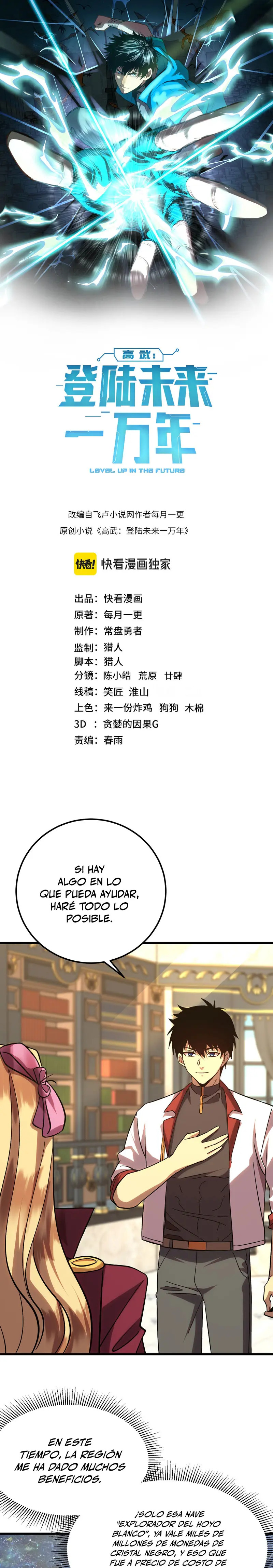 Read Apex Future Martial Arts ES Manga Online