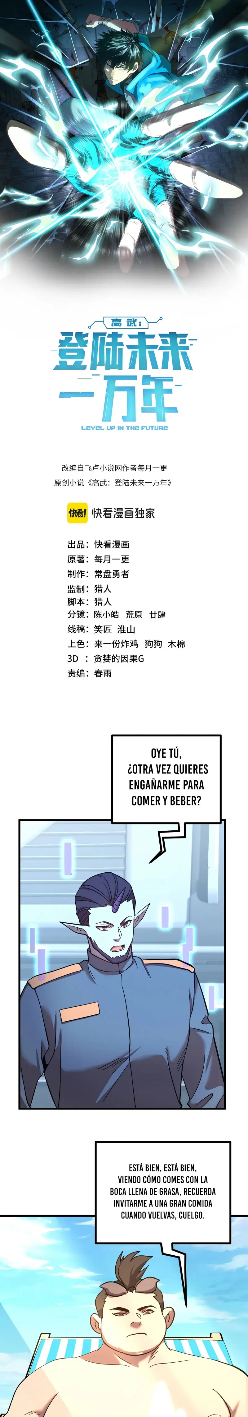 Read Apex Future Martial Arts ES Manga Online