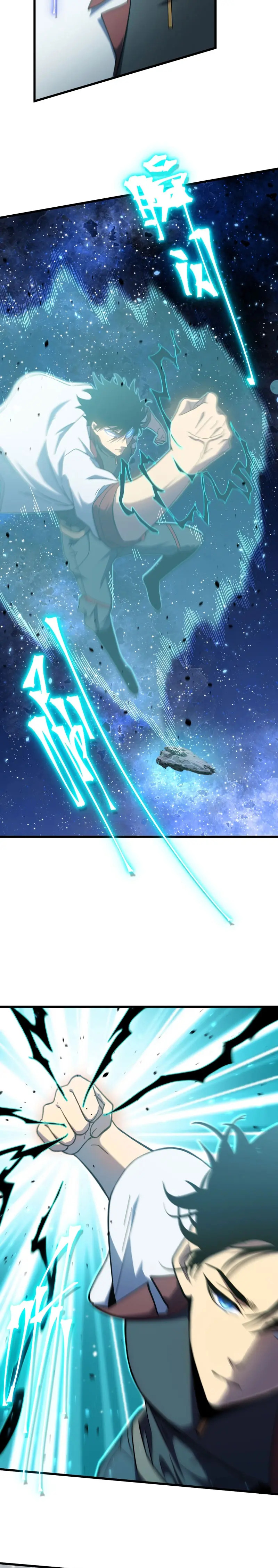 Read Apex Future Martial Arts ES Manga Online