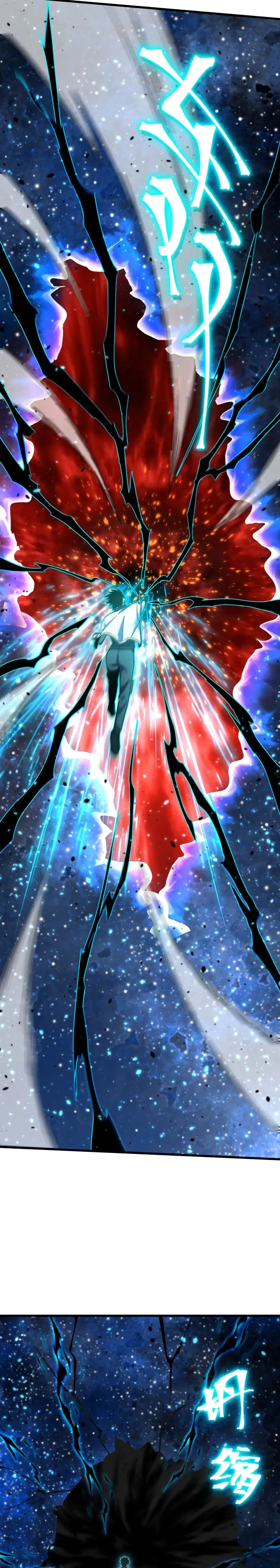 Read Apex Future Martial Arts ES Manga Online