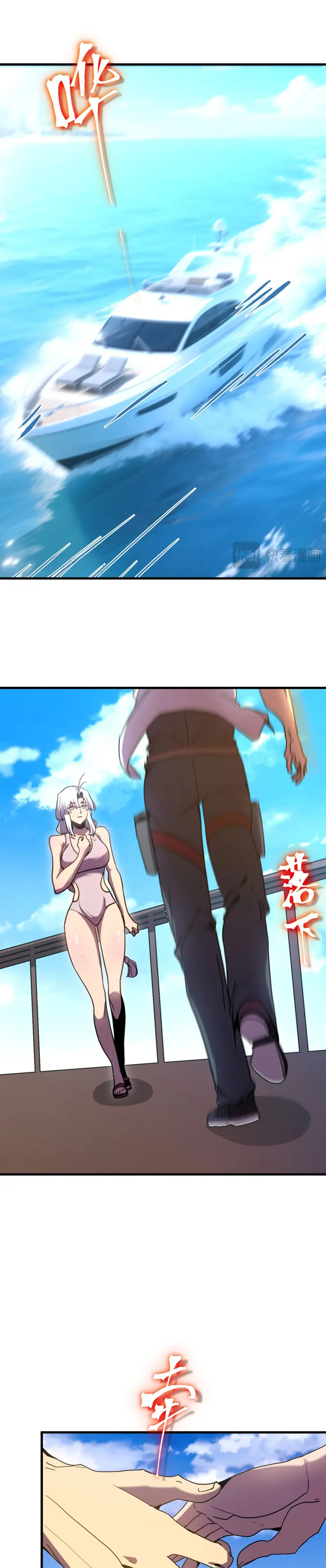 Read Apex Future Martial Arts ES Manga Online