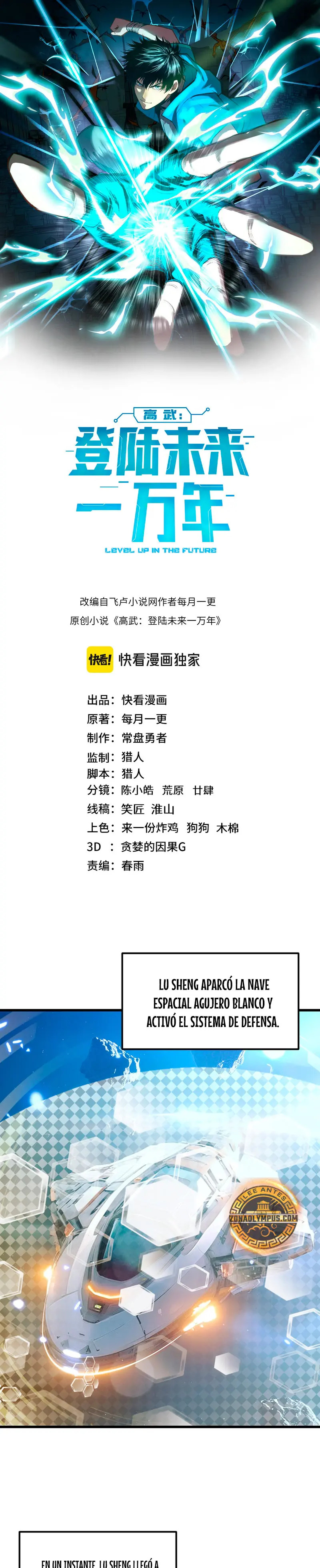 Read Apex Future Martial Arts ES Manga Online