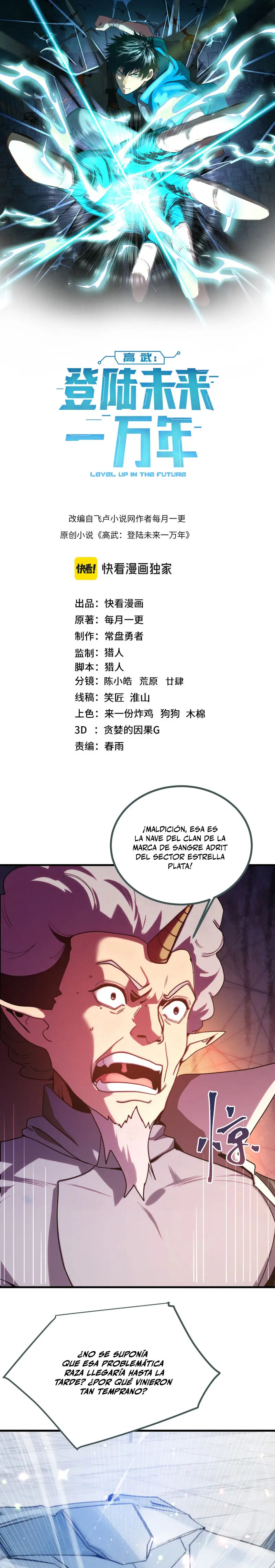 Read Apex Future Martial Arts ES Manga Online