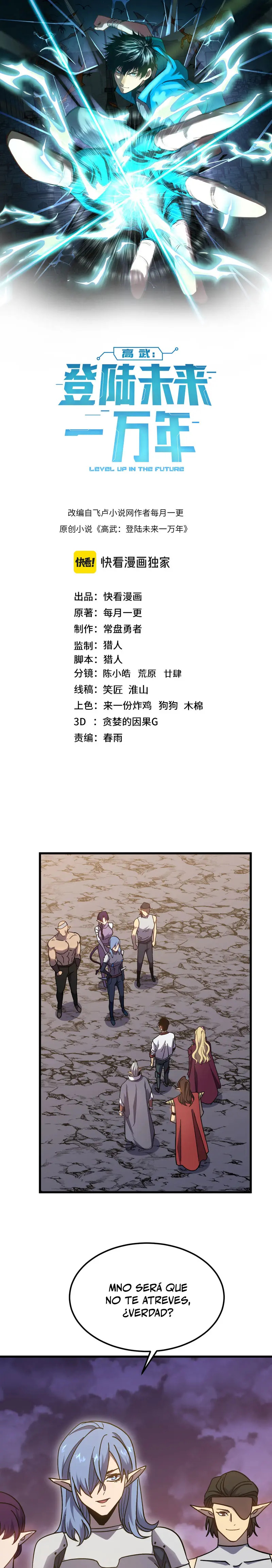 Read Apex Future Martial Arts ES Manga Online