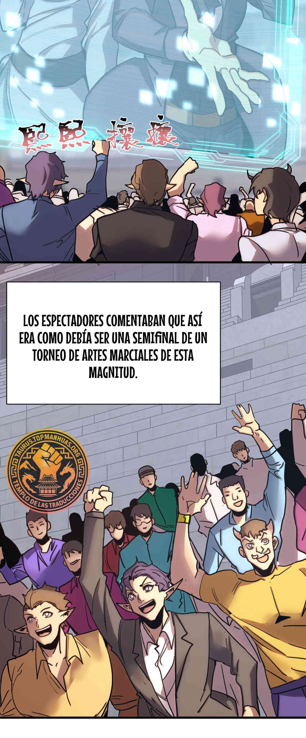 Read Apex Future Martial Arts ES Manga Online