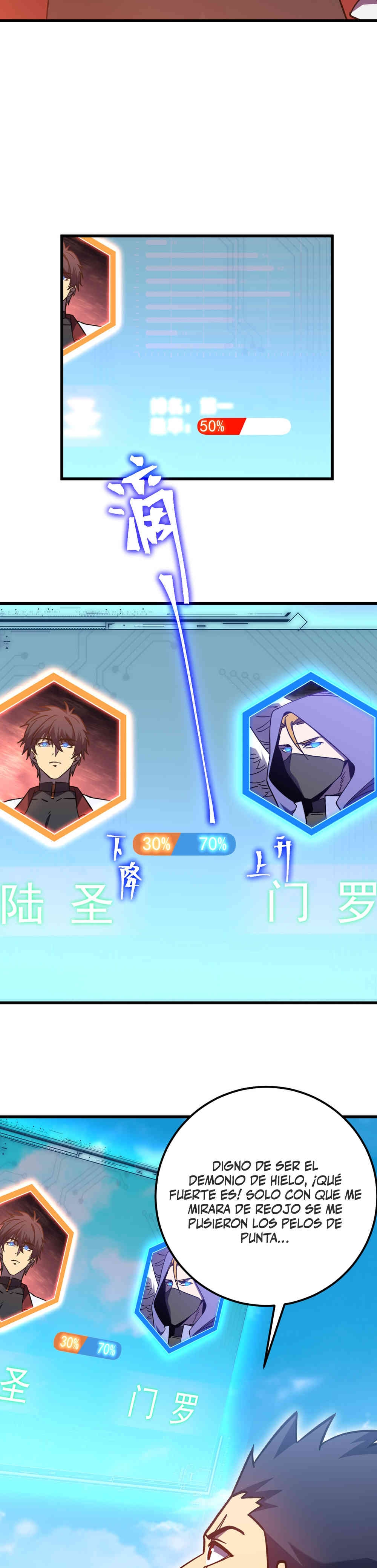 Read Apex Future Martial Arts ES Manga Online