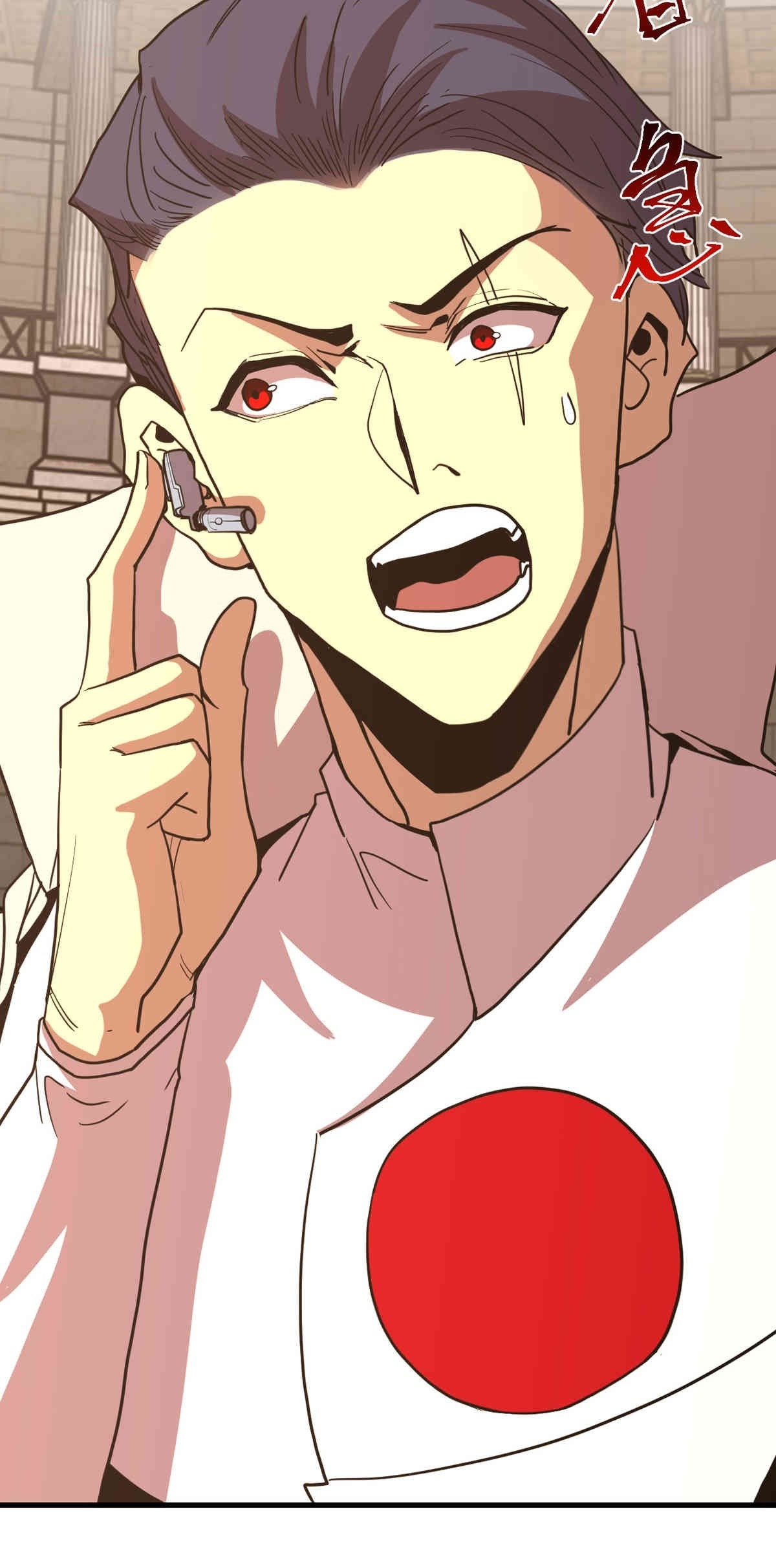 Read Apex Future Martial Arts ES Manga Online