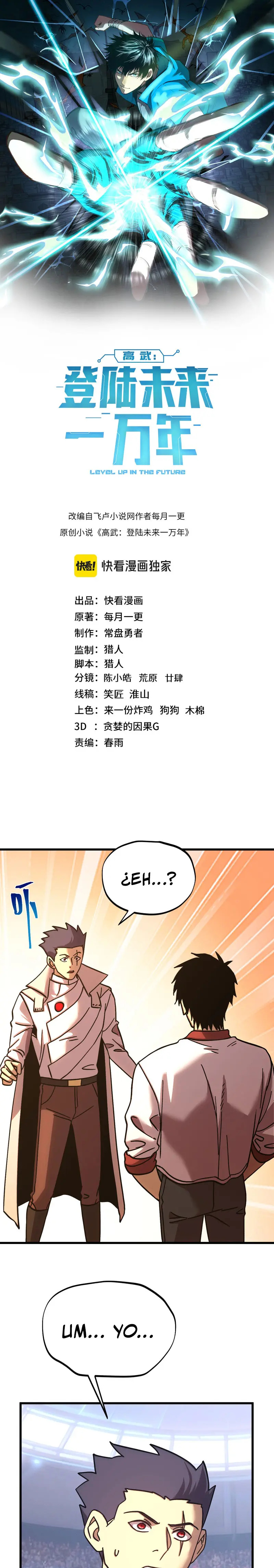 Read Apex Future Martial Arts ES Manga Online