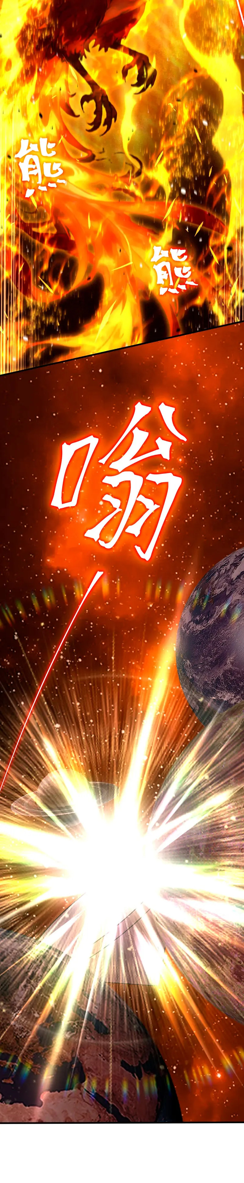 Read Apex Future Martial Arts ES Manga Online