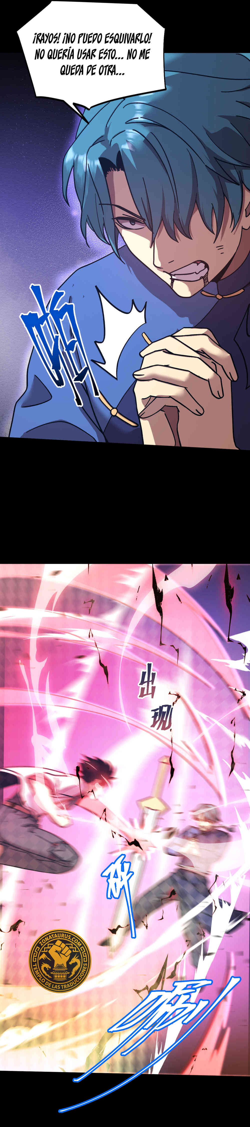 Read Apex Future Martial Arts ES Manga Online