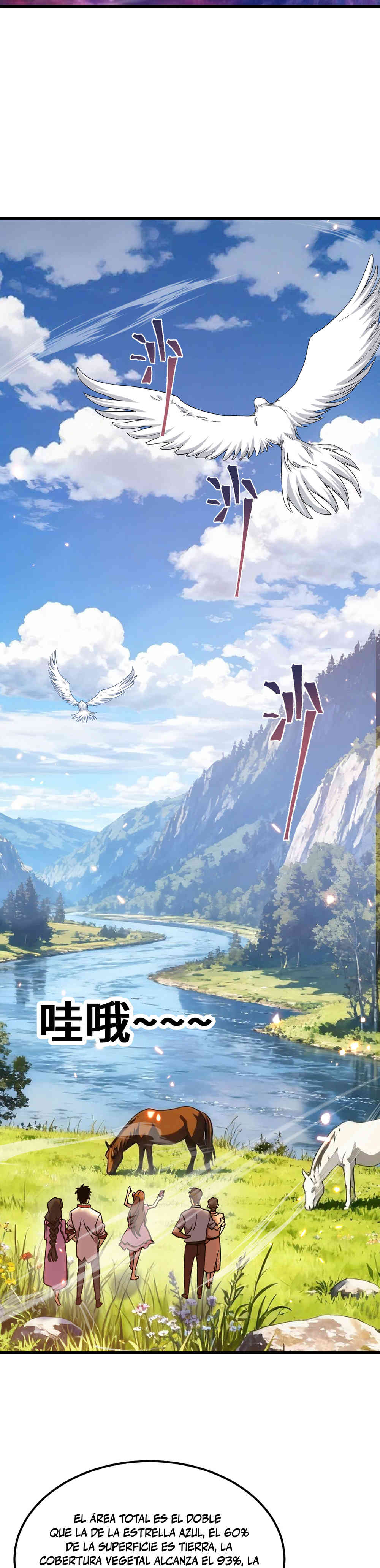 Read Apex Future Martial Arts ES Manga Online