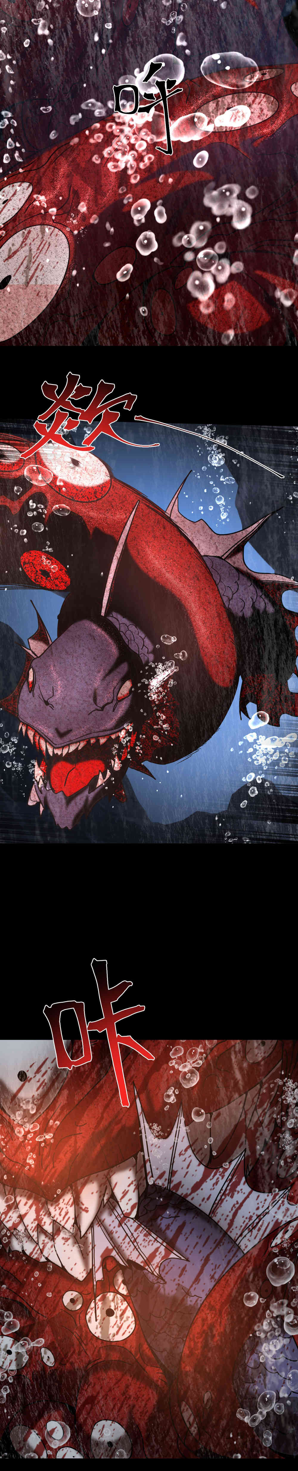 Read Apex Future Martial Arts ES Manga Online