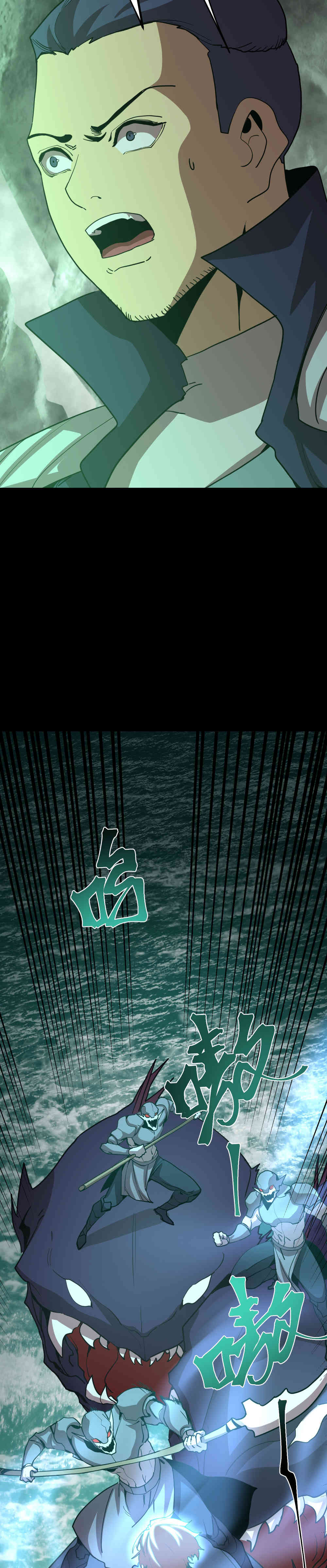 Read Apex Future Martial Arts ES Manga Online