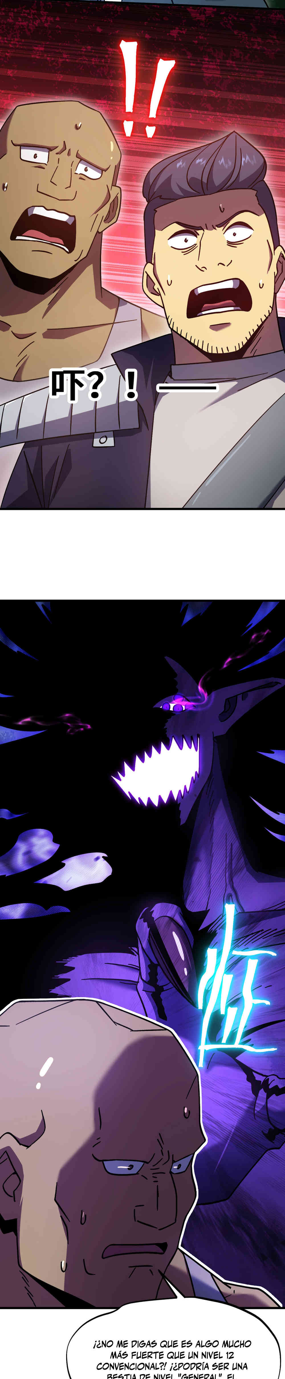 Read Apex Future Martial Arts ES Manga Online