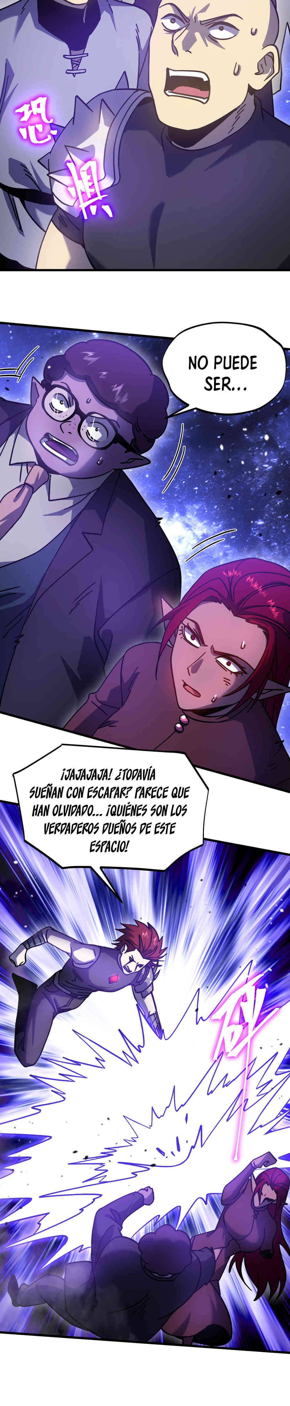 Read Apex Future Martial Arts ES Manga Online