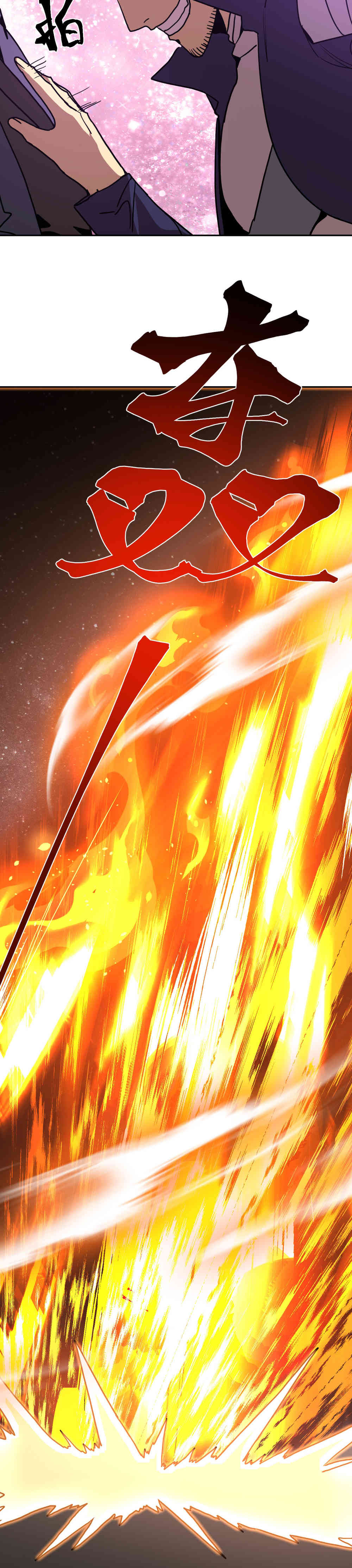 Read Apex Future Martial Arts ES Manga Online