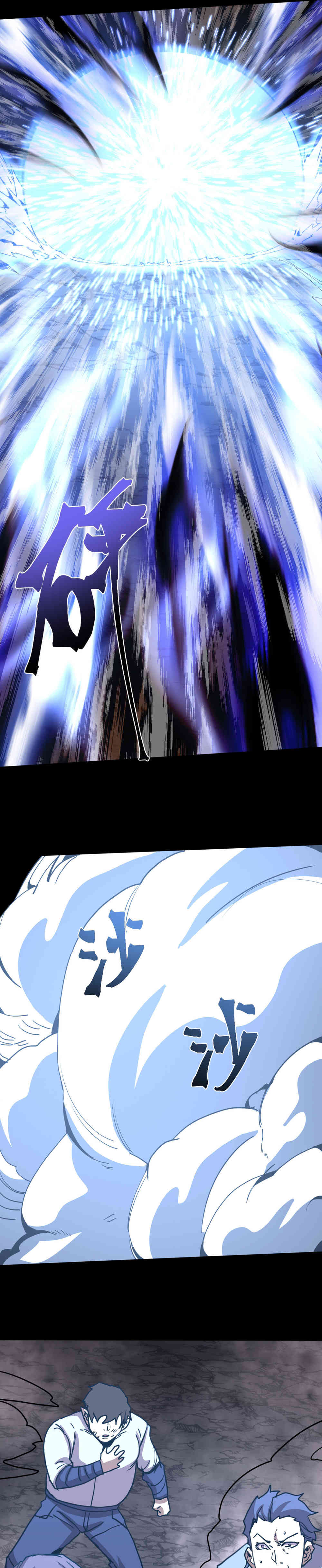 Read Apex Future Martial Arts ES Manga Online