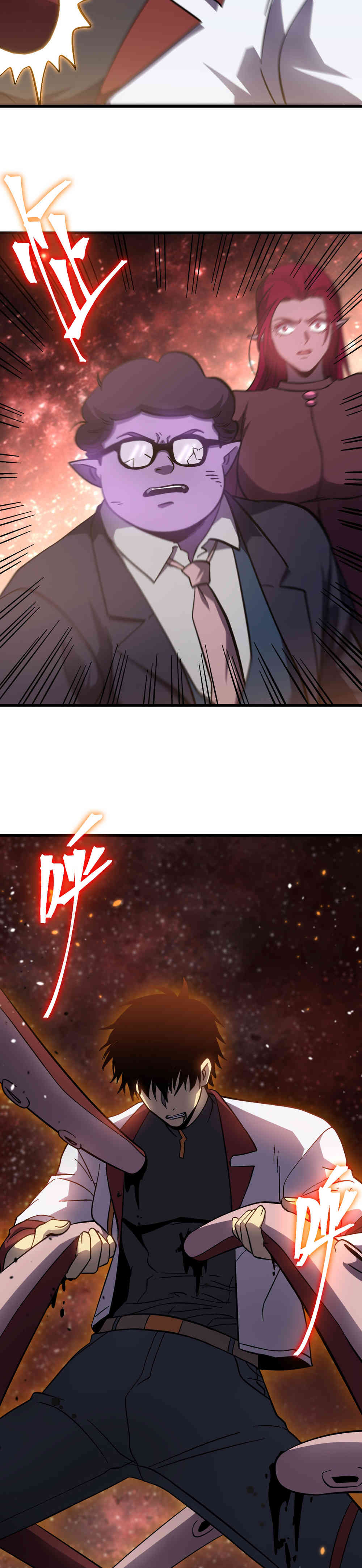 Read Apex Future Martial Arts ES Manga Online