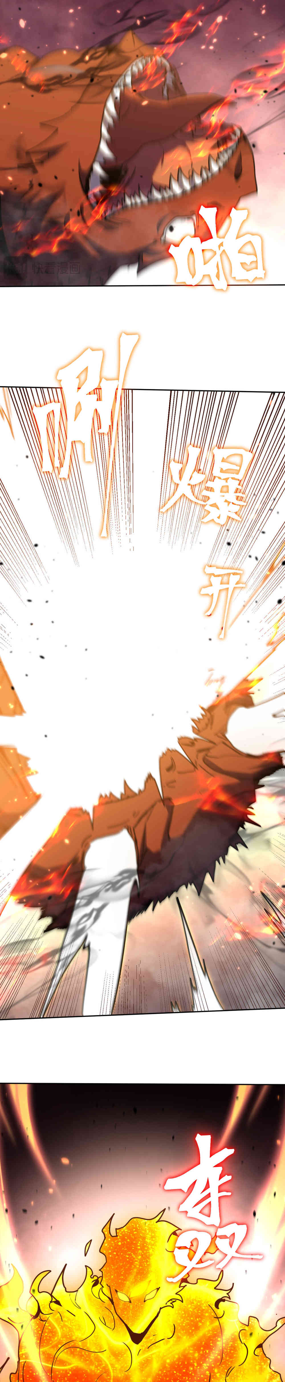 Read Apex Future Martial Arts ES Manga Online