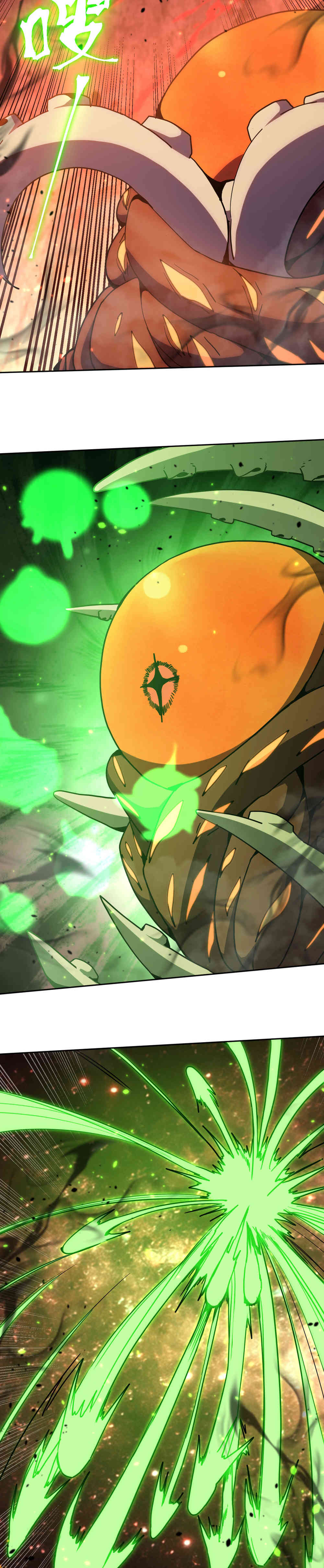 Read Apex Future Martial Arts ES Manga Online