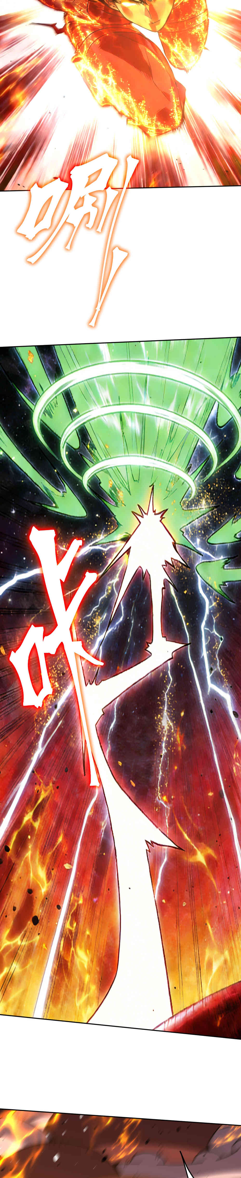 Read Apex Future Martial Arts ES Manga Online