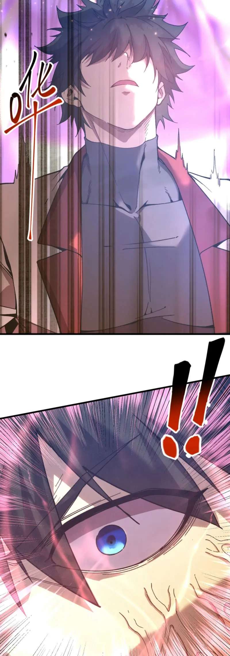 Read Apex Future Martial Arts ES Manga Online