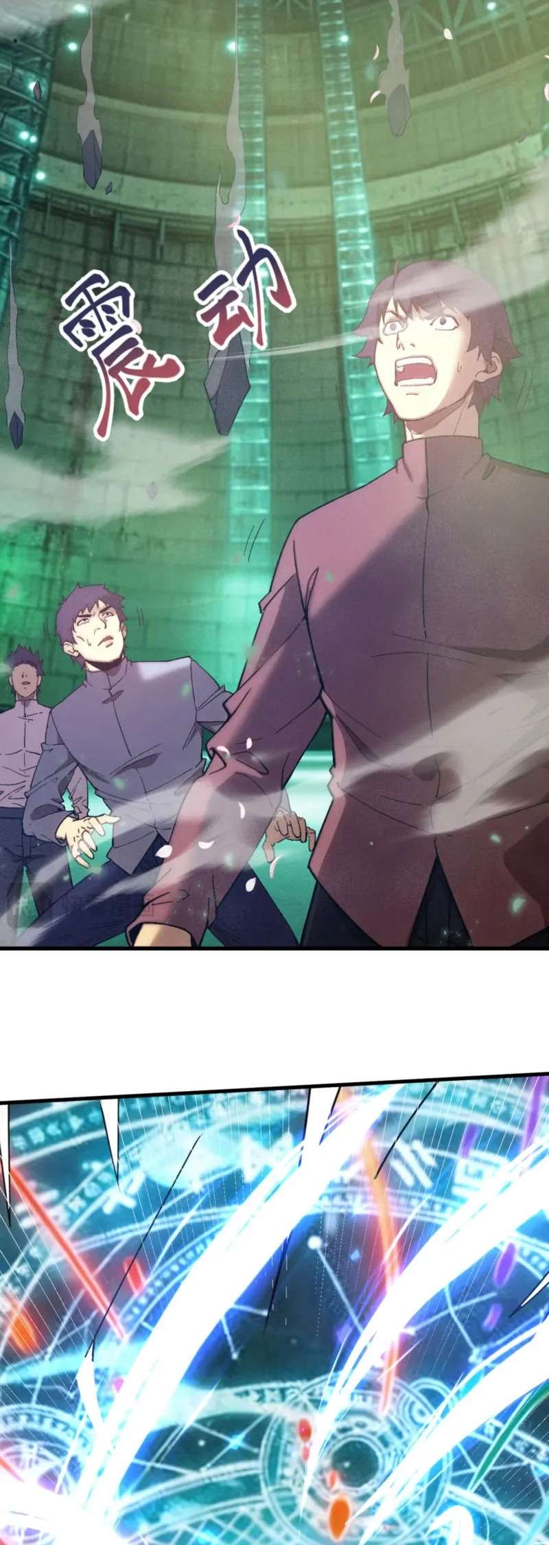 Read Apex Future Martial Arts ES Manga Online