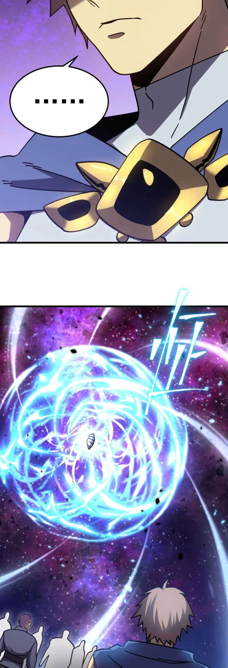 Read Apex Future Martial Arts ES Manga Online