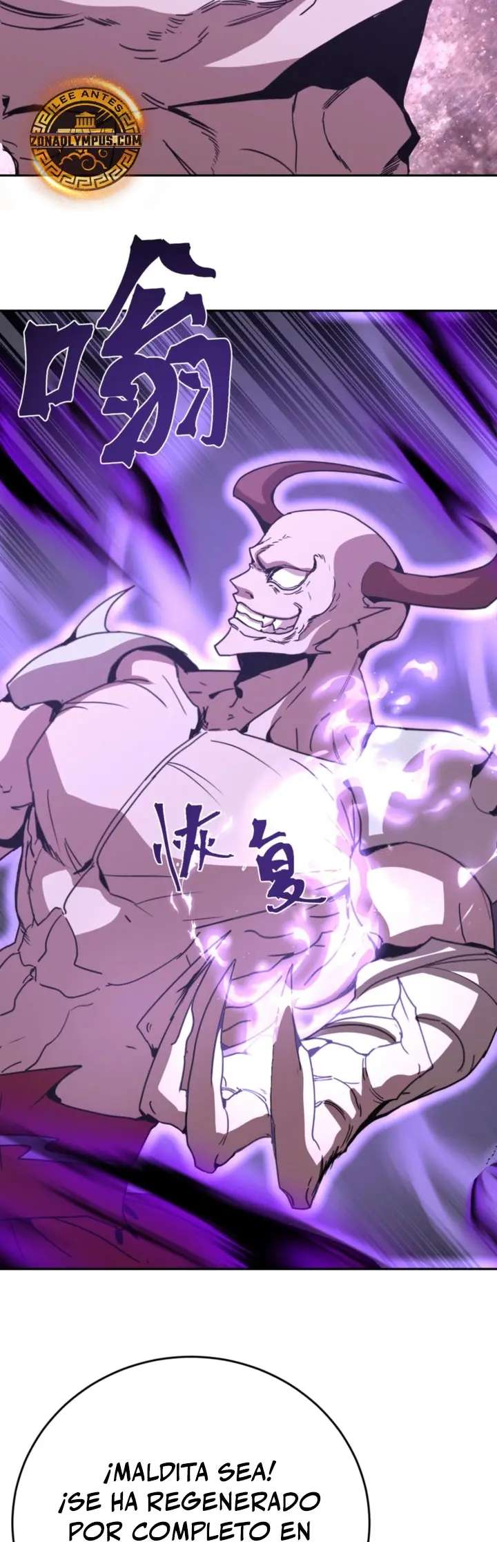 Read Apex Future Martial Arts ES Manga Online