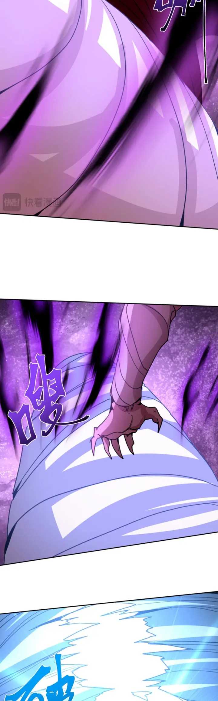 Read Apex Future Martial Arts ES Manga Online