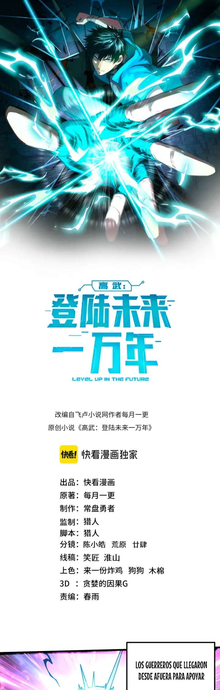 Read Apex Future Martial Arts ES Manga Online