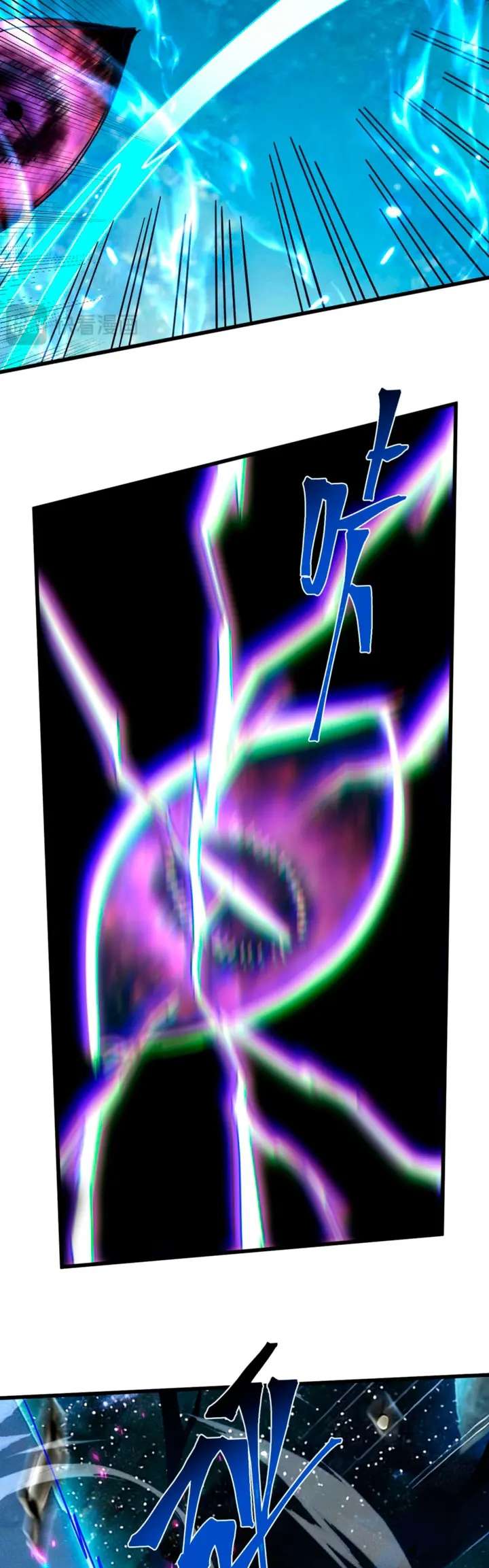 Read Apex Future Martial Arts ES Manga Online