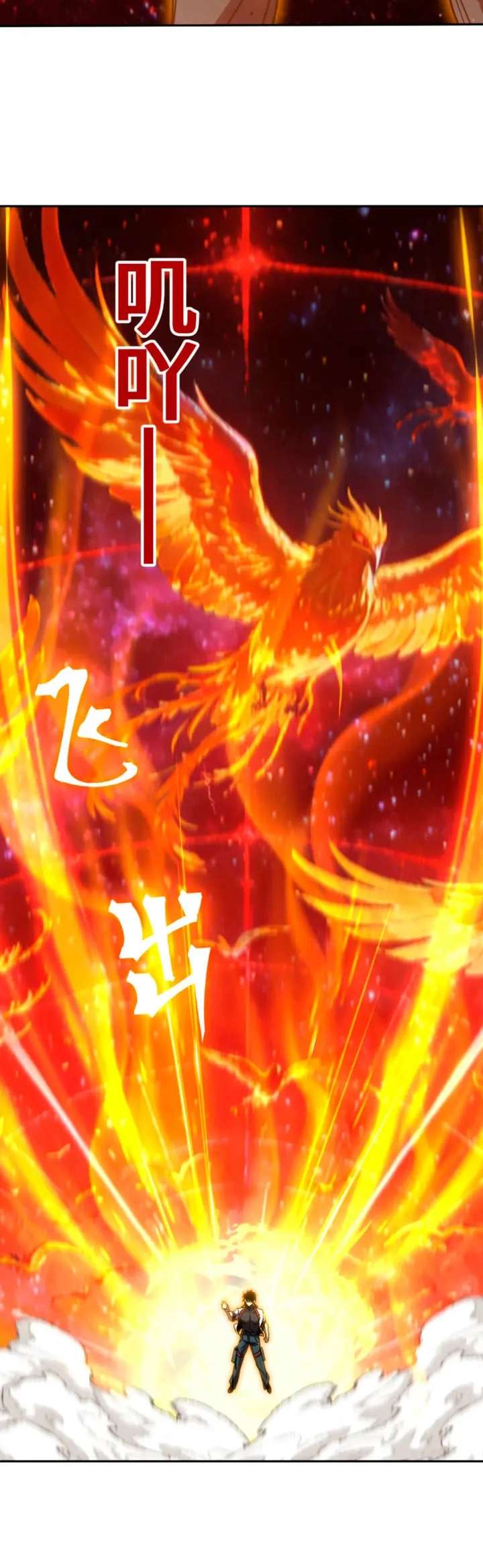 Read Apex Future Martial Arts ES Manga Online