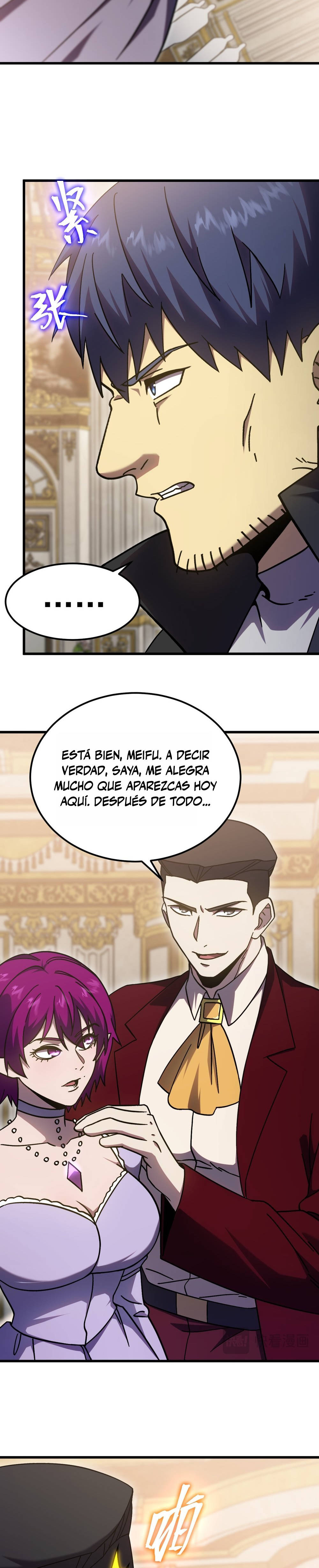 Read Apex Future Martial Arts ES Manga Online