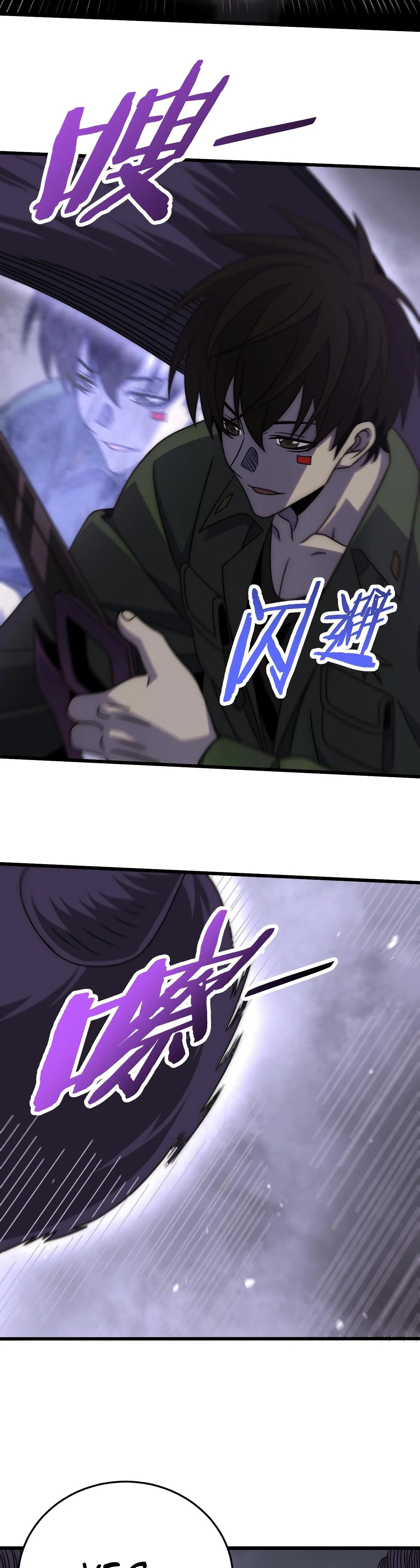 Read Apocalyptic Thief ES Manga Online