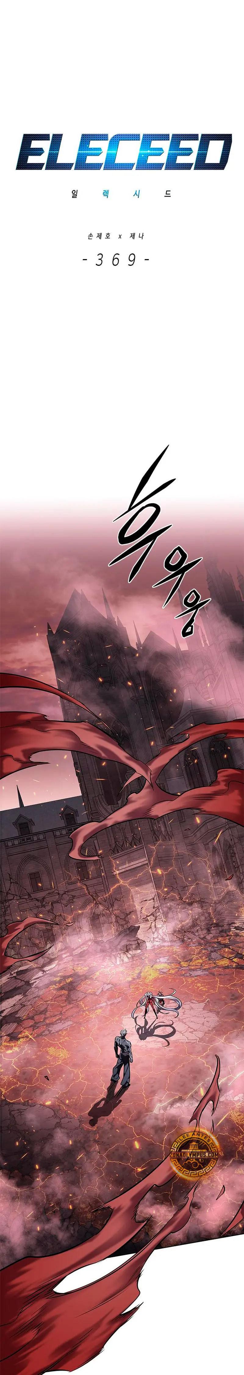 Read Eleceed ES Manga Online