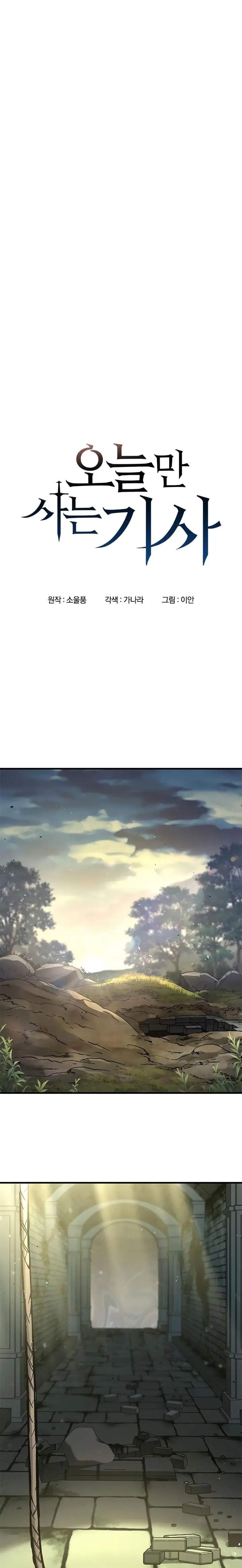 Read Eternally Regressing Knight ES Manga Online