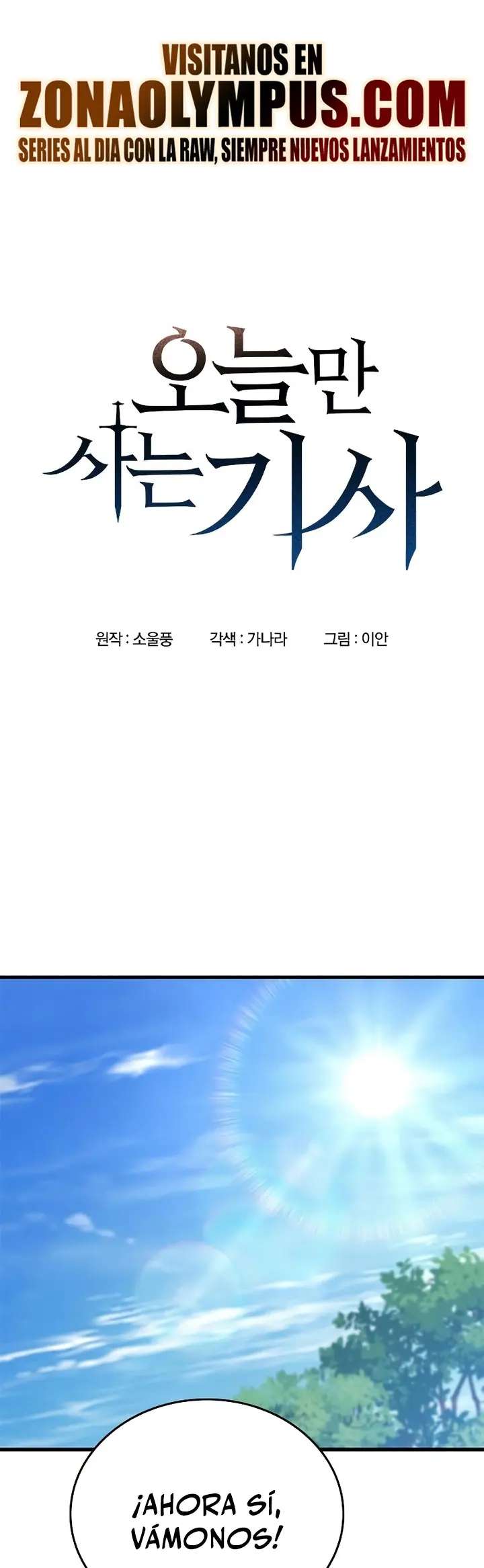 Read Eternally Regressing Knight ES Manga Online