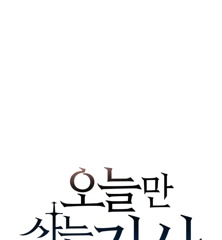 Read Eternally Regressing Knight ES Manga Online