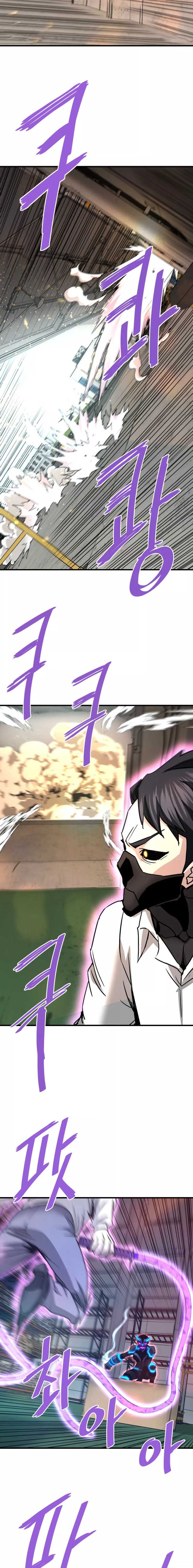 Read Han Dae sung Returned from Hell ES Manga Online