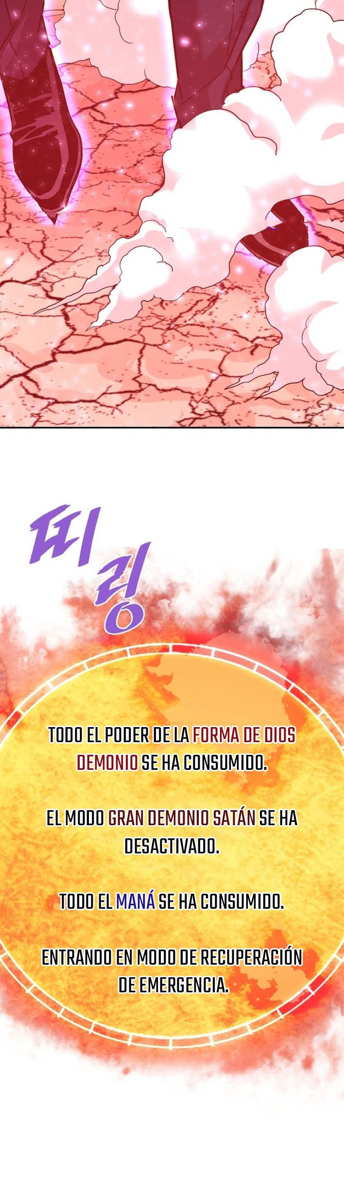 Read Han Dae sung Returned from Hell ES Manga Online