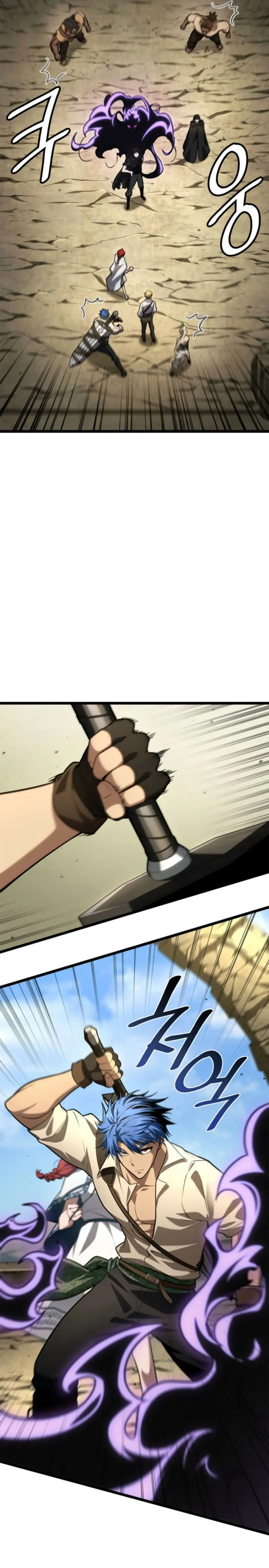 Read Infinite Mage ES Manga Online